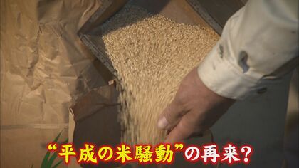 コメ高騰 “消えた21万トン” 背景に業者の買い占めか  備蓄米放出「3～4割安いところまで一気に」 【福岡発】