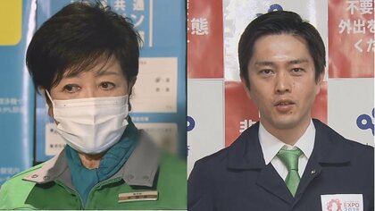「街全体を停止するぐらいの…」 休業要請も  東京・大阪3度目の「緊急事態宣言」へ加速