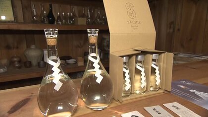 日本酒由来の新しい酒「浄酎」　熟成でさらに風味・味が変化　日本の酒を世界に【広島発】