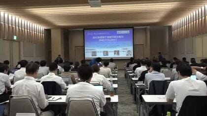 「独自の観光資源を見つけその価値を磨く」アドベンチャーツーリズムの専門家が観光の魅力アップセミナーで講演　福井