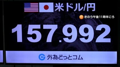 一時1ドル157円台に　急激な円高進む　市場関係者「介入あったのでは」