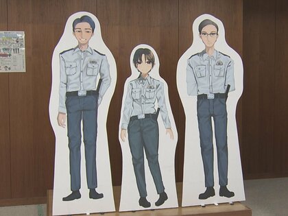 大学生が作成…9月に開幕するアジア・アジアパラ競技大会に向け“警察官のオリジナルキャラ” 警察の広報紙に登場予定