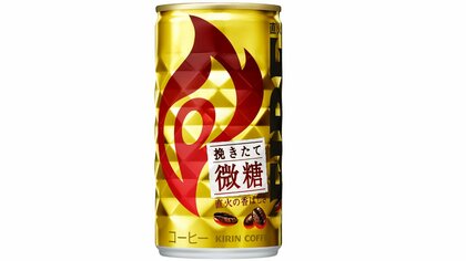 【速報】キリンビバレッジが缶コーヒー「ファイア」など25年ぶりに缶製品を値上げ