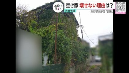 壁が剥がれ植物生い茂った家…解体に500万円も「この年じゃきつい」と所有者　助成制度に地域差　国「空き家対策は自治体が行うこと」