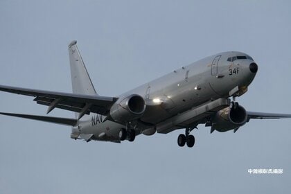 猛烈な台風が接近するなか異形の「ポセイドン」3機が日本に集結…ロシア・中国など14カ国参加の軍事演習を監視？