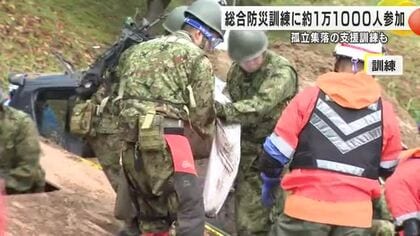 Starlinkの設営訓練も…線状降水帯に大地震想定の防災訓練を石川県かほく市で実施