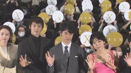 妻夫木聡「俺だけ仲間はずれ」飛行機でのほろ苦い思い出　窪田正孝のトーク中に人形遊びも…安藤サクラが嫉妬？