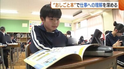 看護師・バスの運転士…“将来なりたい職業”は？新潟市の中学校でキャリア教育「色々な職業知れてよかった」