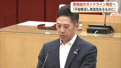 小型風車事故受け、独自ガイドライン策定へ　秋田県「事故発生時、地元自治体に速やかに報告を」