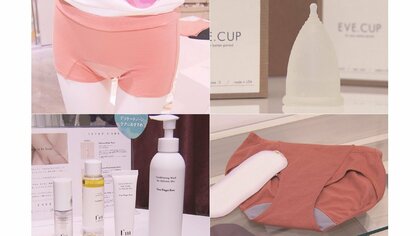 女性の悩みに合わせたアイテム揃う…デパートで「フェムテックフェア」　特有の悩み解決する150点を販売【愛知発】