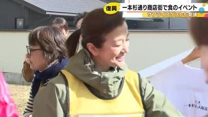サプライズで鈴木京香さん登場…七尾市の商店街で食のイベント『うますぎ一本杉』ミシュラン掲載店等に行列