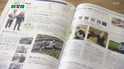 中学1年が活用「おしごと本」KTNが発行「仕事を知り将来考えるきっかけに」県へ贈呈1万900人に配布