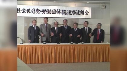 【解散総選挙】新党の「中道」ってナニ？ ルーツは1960年代から90年代にかけての政治潮流ー自民党政権に対抗する社公民路線もー「左右」だけで政治を捉えない有権者の理解は得られるのか