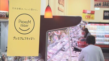 “プレ金”どうなった!? 月末金曜は15時退社を呼びかける“プレミアムフライデー” 推進協議会のWebサイトは閉鎖