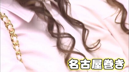 巻き髪に高級ブランド…2000年代に注目集めた『名古屋嬢』たちの20年後 ニュースキャスターも務めた元アナは