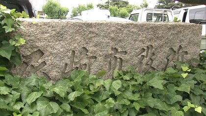 【速報】兵庫・尼崎市の紛失USB、カバンとともに見つかる　全市民46万人分の個人情報