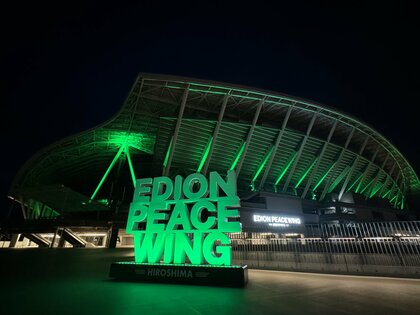 【研究成果】移転の効果が明らかに--新スタジアムでの試合が環境負荷を大幅に軽減