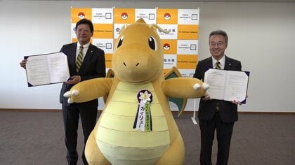 「あのカイリューが来た!」 ふくい応援ポケモンに初代人気キャラが就任　ラッピング電車やスタンプラリーを実施へ