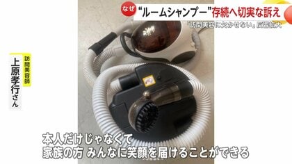 ルームシャンプー　訪問美容シャンプー 楽天市場】【介護 シャンプー】ルームシャンプー 専用 詰め替え