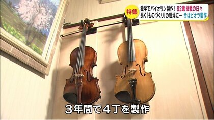 ヴァイオリン　手作り アイスの棒とつまようじで作った再現度高すぎなバイオリンの超