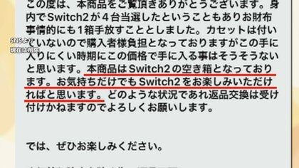 Switch 写真に記載のみ販売　難あり img_b88711e79ae3d585423d370768