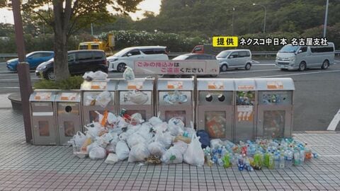 “持ち込み投棄”多く…NEXCO中日本が一部のPAからゴミ箱撤去「苦渋の決断」も利用者から戸惑いの声
