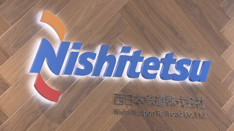 【速報】西鉄天神大牟田線　筑紫～柳川間と甘木線全線で運転見合わせ⇒再開　架線に飛来物が引っかかる　福岡【7日午後5時時点】