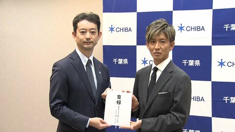 木村拓哉さんが「育った」千葉県に義援金2000万円を贈呈　台風25号など被災支援プロジェクト
