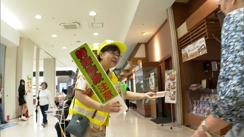 2カ月に一度の年金支給日　“不審な電話”がかかってきた人も　警察が詐欺に注意を呼びかけ　支給額アップも受給者からは不満の声