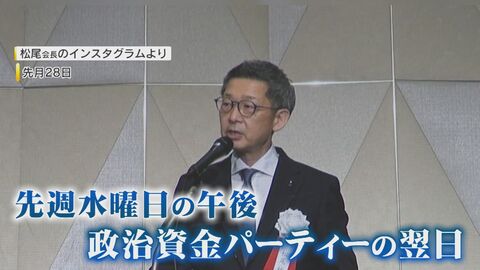 ｢強い圧力と感じた｣ “金銭を渡した”と証言した県議に県議団トップの会長が7分間の“圧力？電話” ｢感情的になった｣ 【福岡発】
