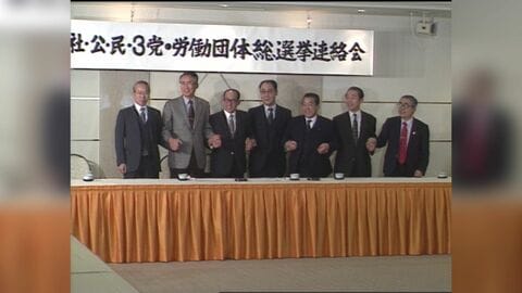 【解散総選挙】新党の「中道」ってナニ？ ルーツは1960年代から90年代にかけての政治潮流ー自民党政権に対抗する社公民路線もー「左右」だけで政治を捉えない有権者の理解は得られるのか