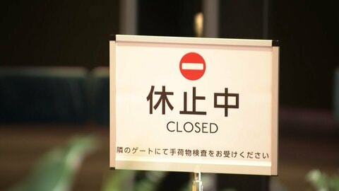 「乗れるかなと思ったけど悲しかった」東京スカイツリーが3日連続で臨時休業　エレベーター総点検続く　予約6500人分払い戻し対応