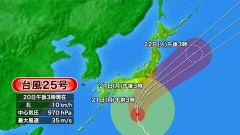 台風25号の影響で大雨の恐れ　土砂災害などに注意　岩手県
