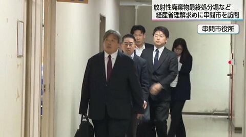 「核のごみ」最終処分場　必要性の理解求め経産省が串間市と日南市を訪問「文献調査」の申し入れなし