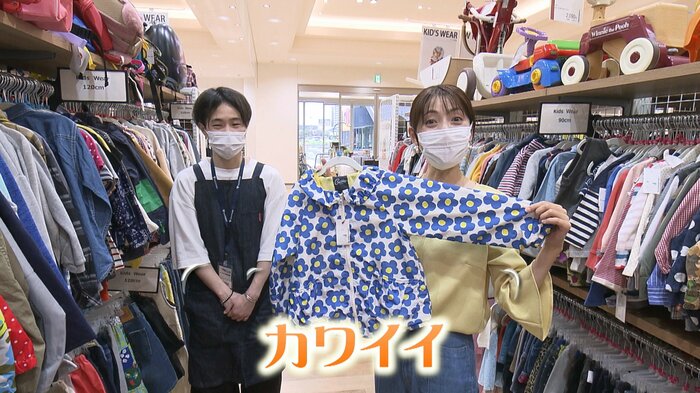 秋冬物の子供服がそろう