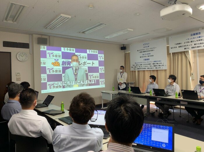 提供:株式会社多慶屋