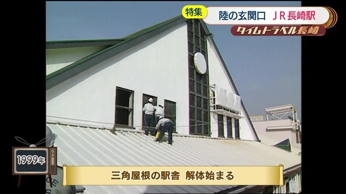 解体工事の様子