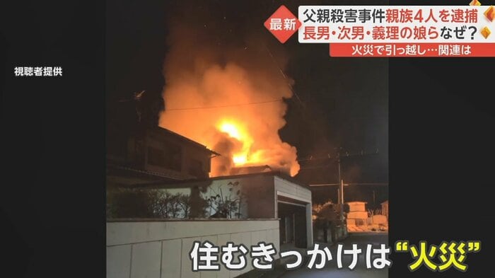 隆一さんは、2月に当時住んでいた家が全焼。3月に柴田町の家に引っ越した