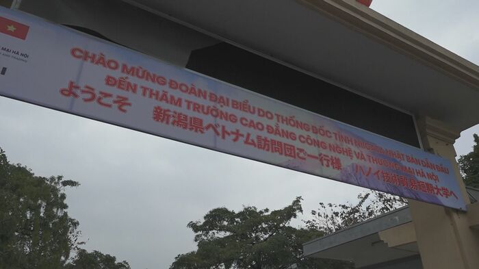 技能実習生の送り出し機関