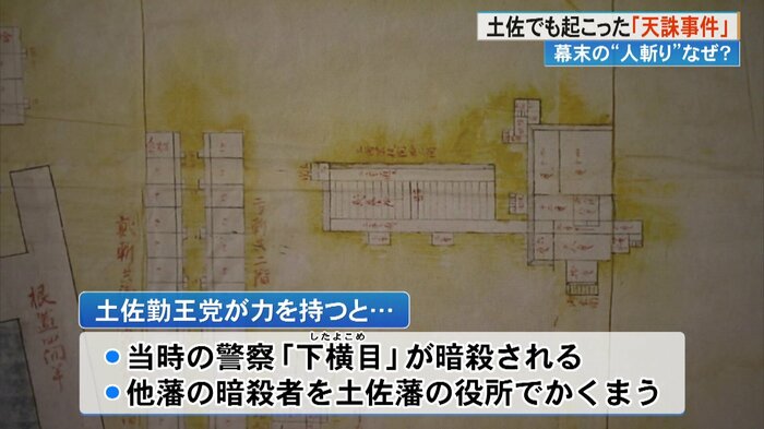 建物の図などの史料も残っており、当時の様子がうかがえる