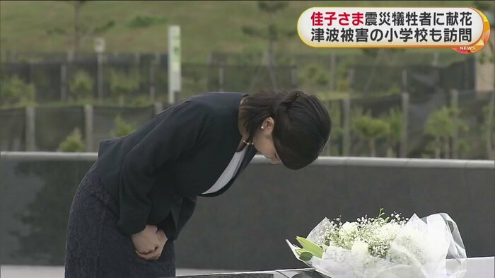 東日本大震災の犠牲者に献花される佳子さま(宮城・石巻市 23日午後3時前)