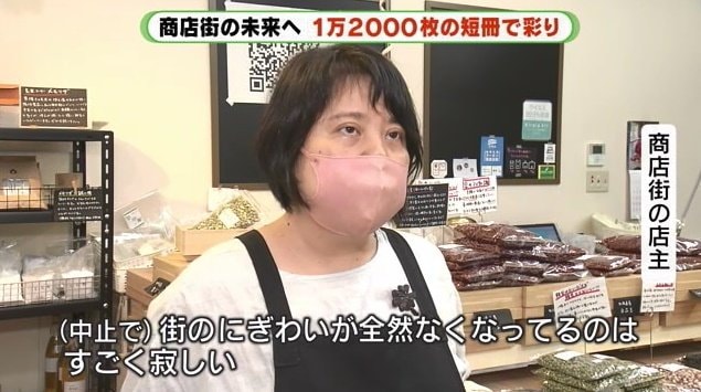 清水駅前銀座商店街の店主