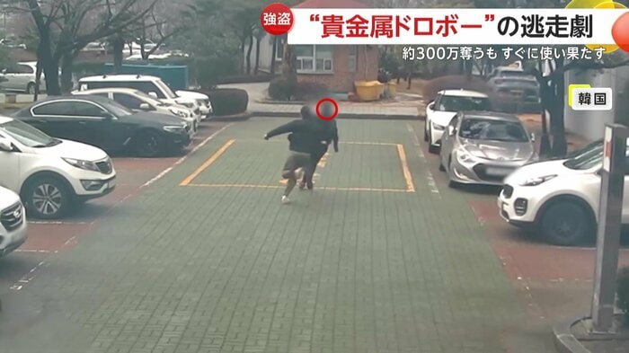 走って逃げるも御用