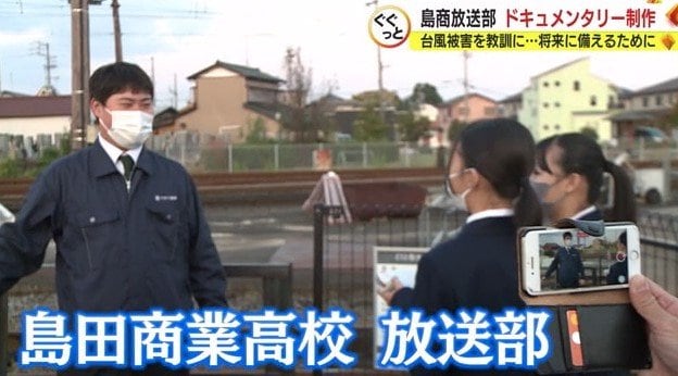 大井川鉄道を取材する島田商の生徒たち