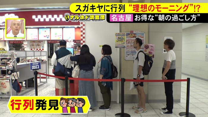 ニュースONE