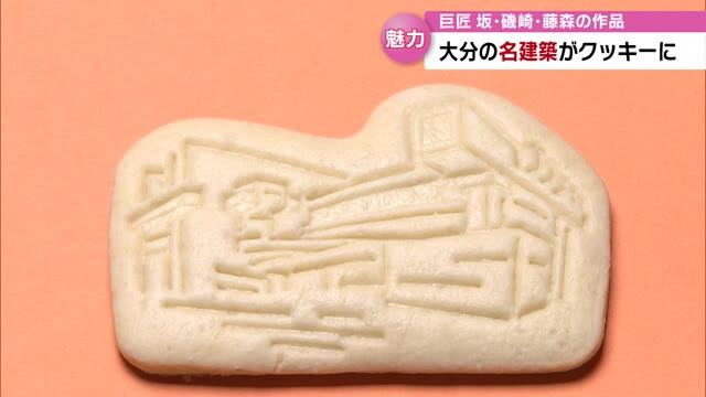アートプラザ