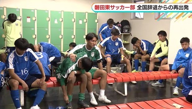 選手権敗戦後のロッカールーム(2022年10月)