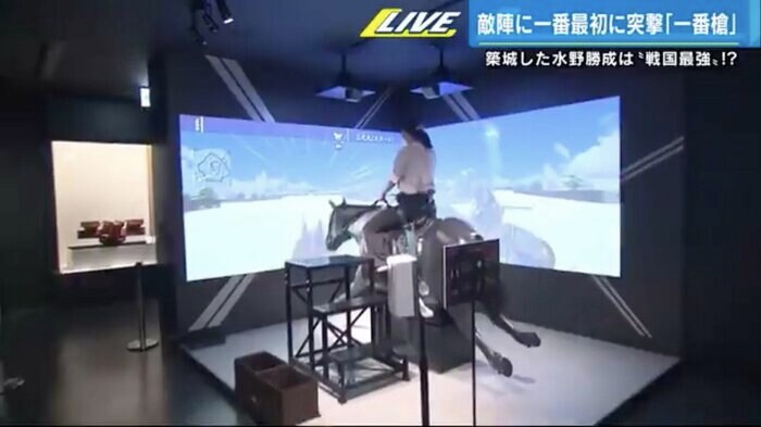 「一番槍レース」を体験する中西アナ