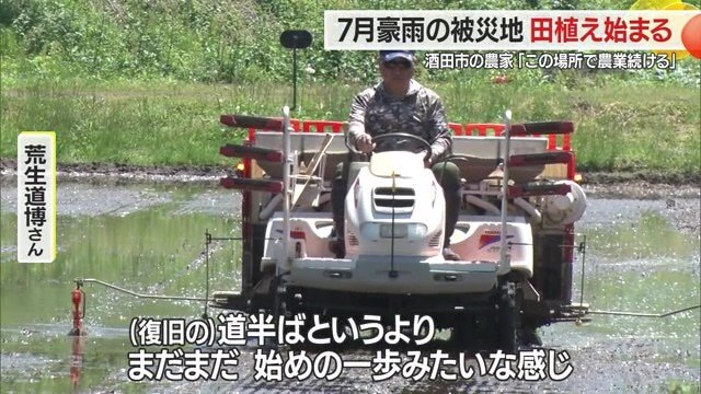 災害からの「復旧」にとどまらず「復興」を視野に入れた工事をのぞむ