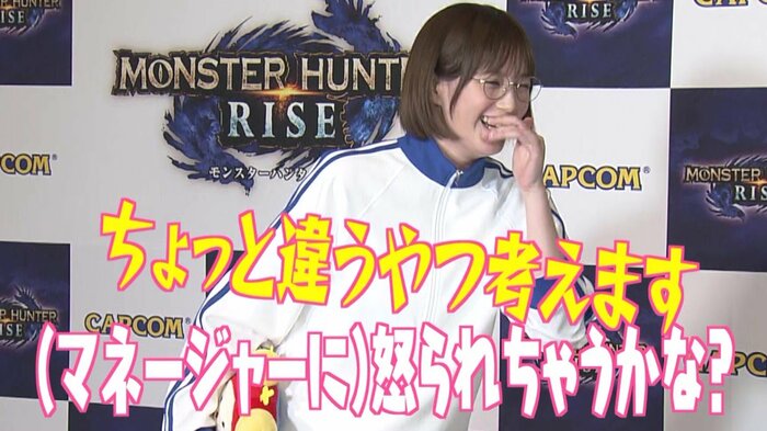 秘密の暴露に…本田翼